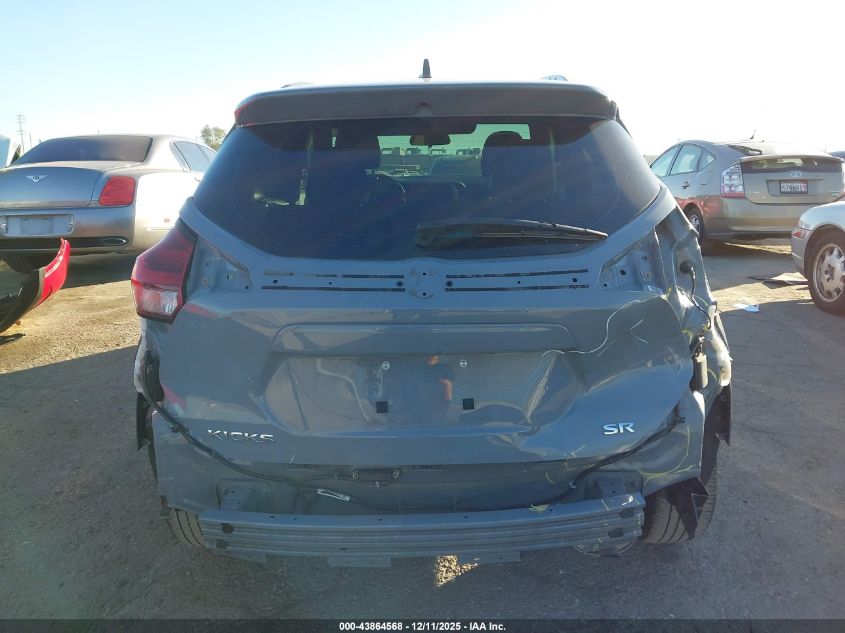 2024 Nissan Kicks Sr Xtronic Cvt VIN: 3N1CP5DV2RL478709 Lot: 43864568