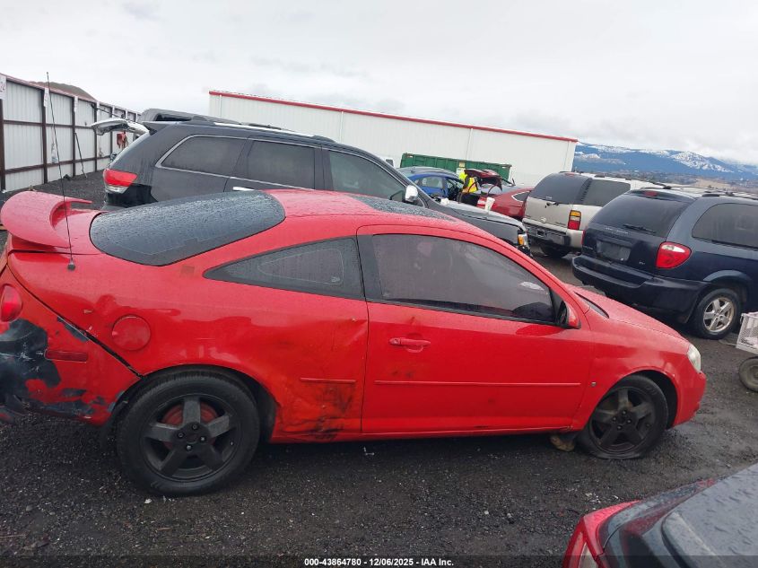 2006 Chevrolet Cobalt Lt VIN: 1G1AL15F367667099 Lot: 43864780