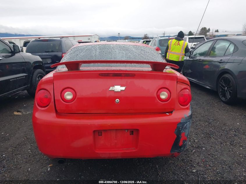 2006 Chevrolet Cobalt Lt VIN: 1G1AL15F367667099 Lot: 43864780