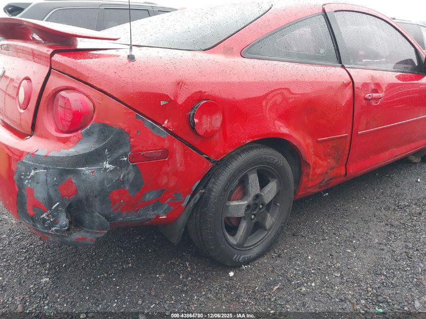 2006 Chevrolet Cobalt Lt VIN: 1G1AL15F367667099 Lot: 43864780