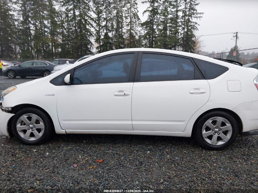 2008 Toyota Prius VIN: JTDKB20UX87776267 Lot: 43865027