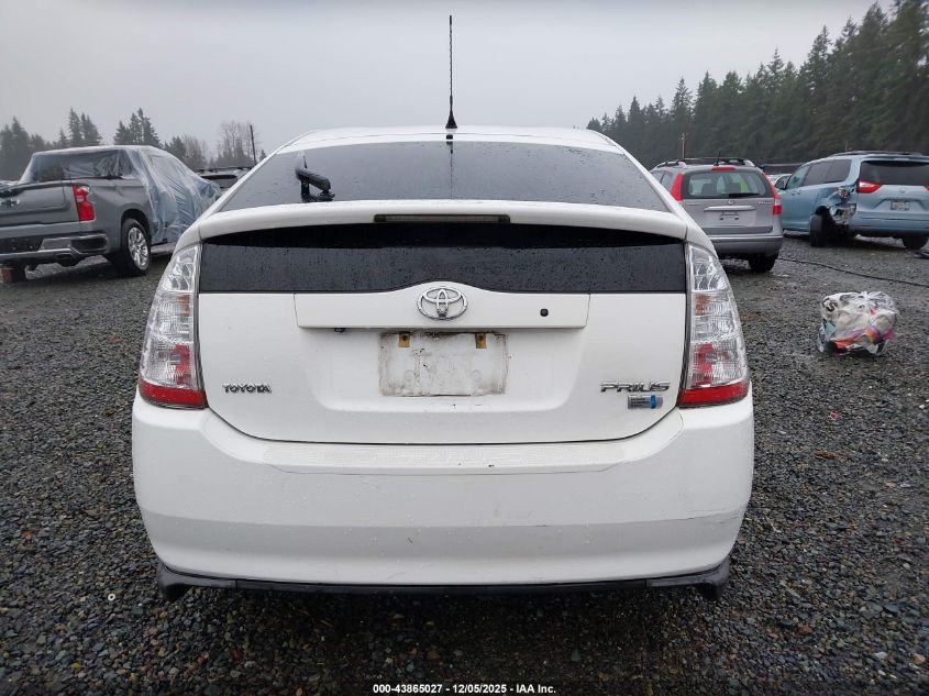 2008 Toyota Prius VIN: JTDKB20UX87776267 Lot: 43865027