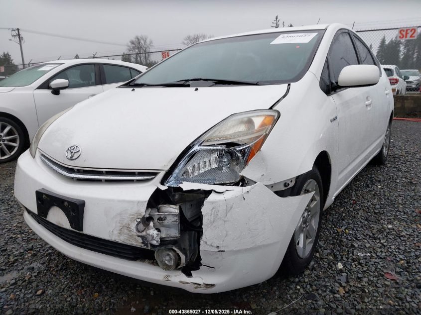 2008 Toyota Prius VIN: JTDKB20UX87776267 Lot: 43865027