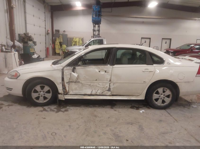 2009 Chevrolet Impala Lt VIN: 2G1WT57K491256142 Lot: 43865645