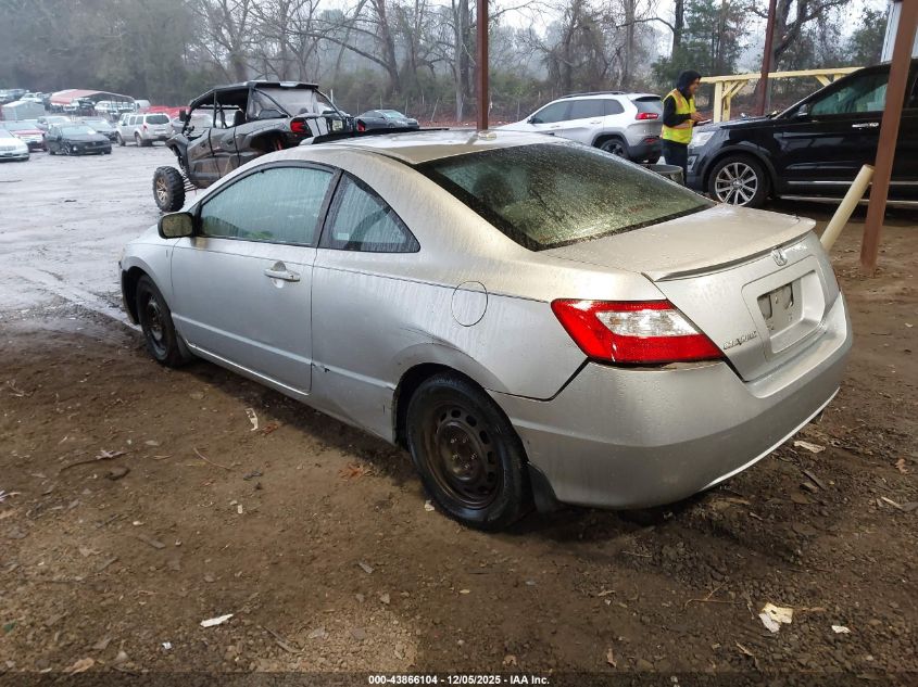 2008 Honda Civic Ex-L VIN: 2HGFG129X8H517838 Lot: 43866104