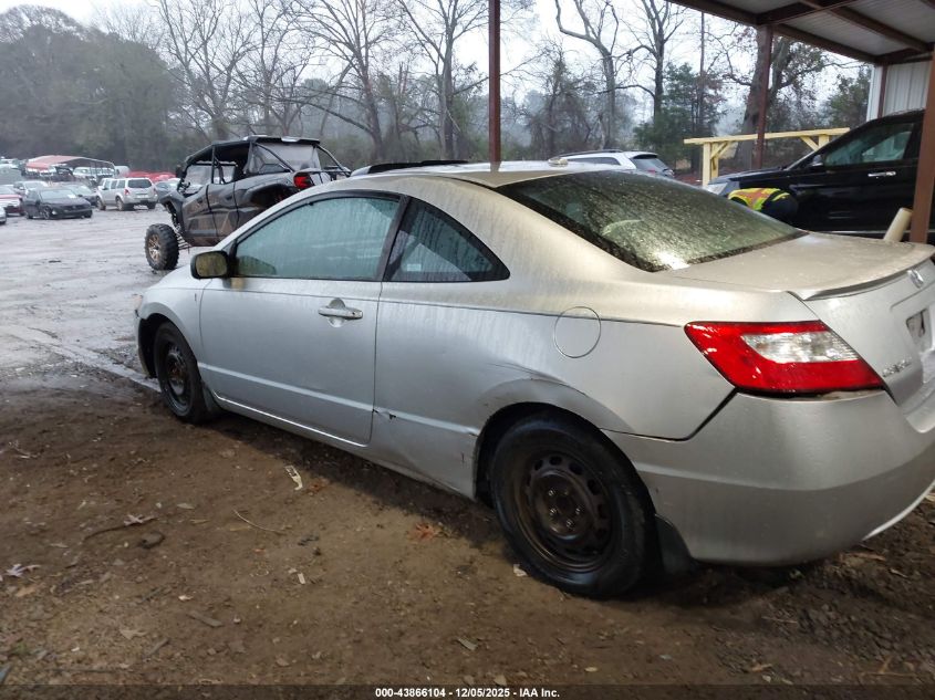 2008 Honda Civic Ex-L VIN: 2HGFG129X8H517838 Lot: 43866104