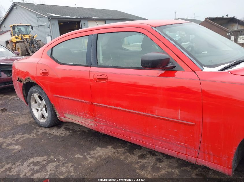 2008 Dodge Charger VIN: 2B3KA43G78H219696 Lot: 43866233