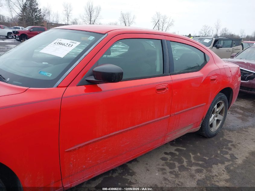 2008 Dodge Charger VIN: 2B3KA43G78H219696 Lot: 43866233
