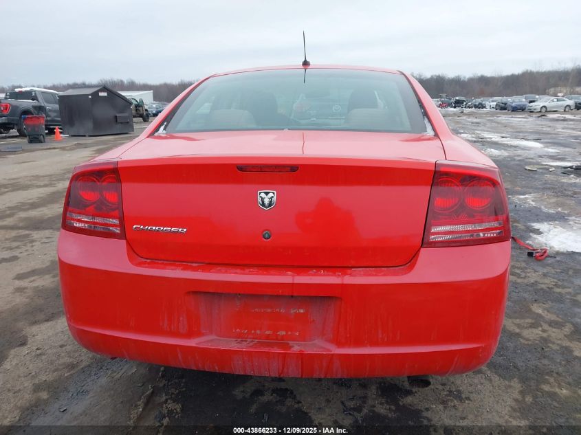 2008 Dodge Charger VIN: 2B3KA43G78H219696 Lot: 43866233