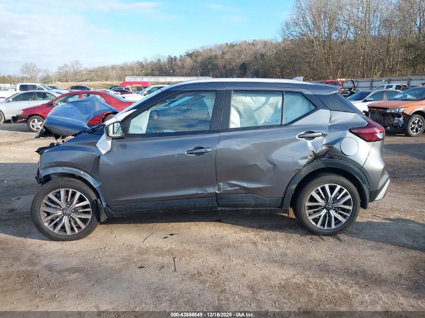 2024 Nissan Kicks Sv Xtronic Cvt VIN: 3N1CP5CV2RL471020 Lot: 43866549