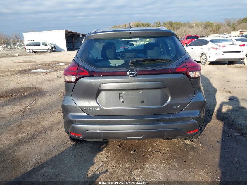 2024 Nissan Kicks Sv Xtronic Cvt VIN: 3N1CP5CV2RL471020 Lot: 43866549