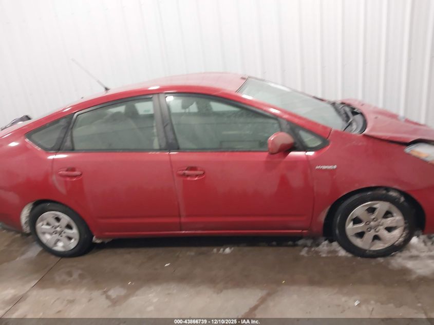 2007 Toyota Prius VIN: JTDKB20UX73292038 Lot: 43866739
