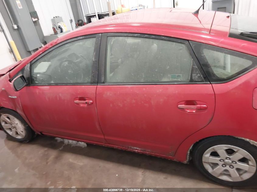 2007 Toyota Prius VIN: JTDKB20UX73292038 Lot: 43866739