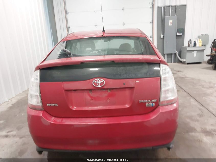 2007 Toyota Prius VIN: JTDKB20UX73292038 Lot: 43866739