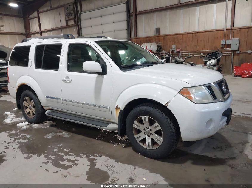 NISSAN PATHFINDER SILVER