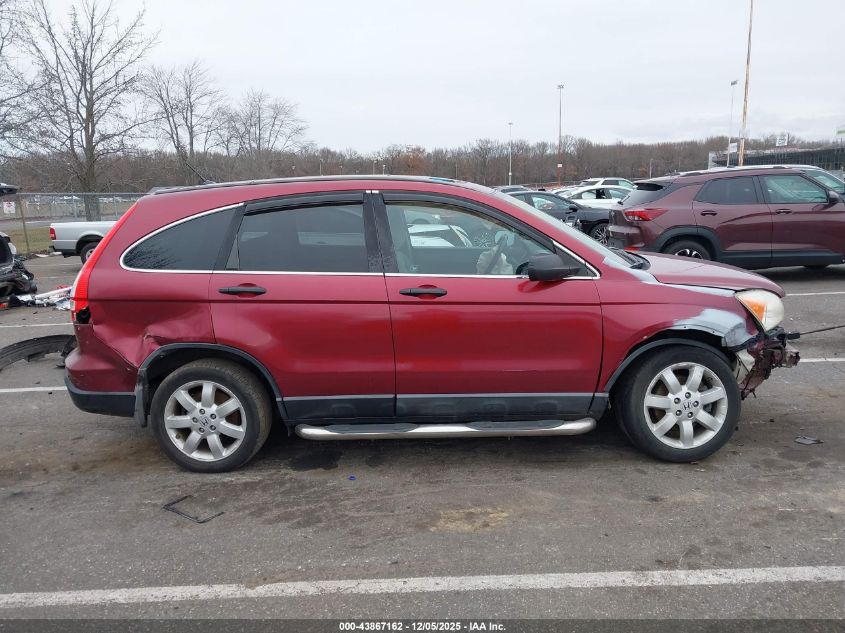 2009 Honda Cr-V Ex VIN: 5J6RE48579L003645 Lot: 43867162