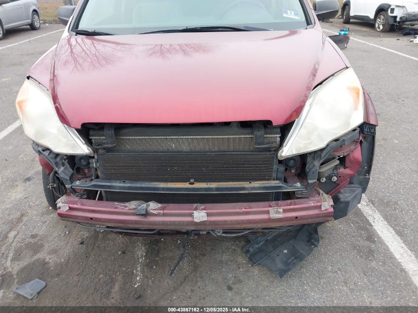 2009 Honda Cr-V Ex VIN: 5J6RE48579L003645 Lot: 43867162