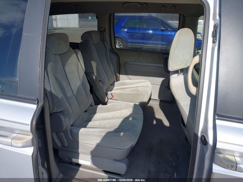 2007 Kia Sedona Ex VIN: KNDMB233676174014 Lot: 43867196