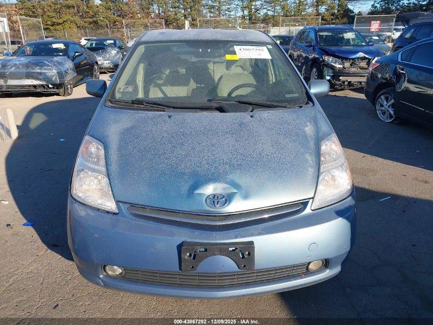 2006 Toyota Prius VIN: JTDKB20U867073098 Lot: 43867292