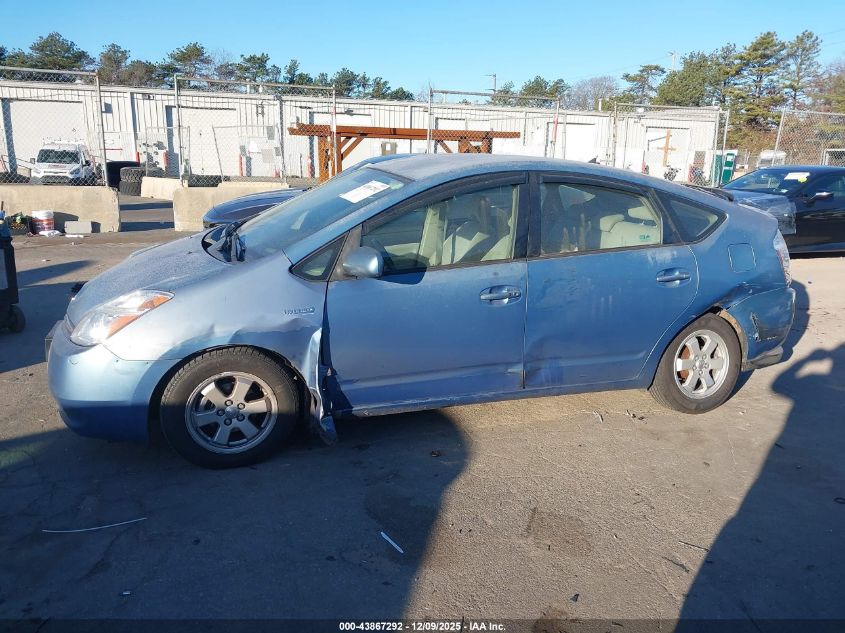2006 Toyota Prius VIN: JTDKB20U867073098 Lot: 43867292