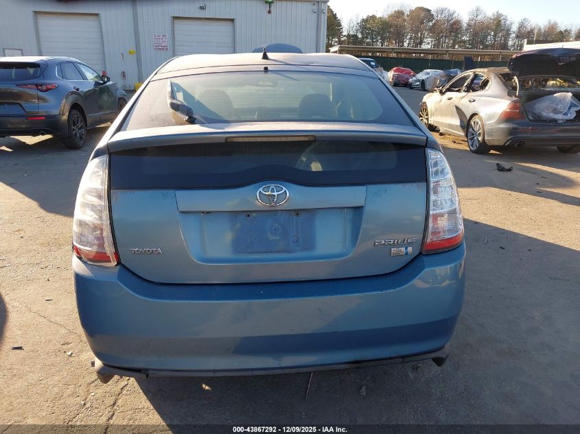 2006 Toyota Prius VIN: JTDKB20U867073098 Lot: 43867292
