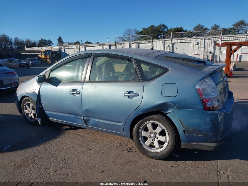 2006 Toyota Prius VIN: JTDKB20U867073098 Lot: 43867292