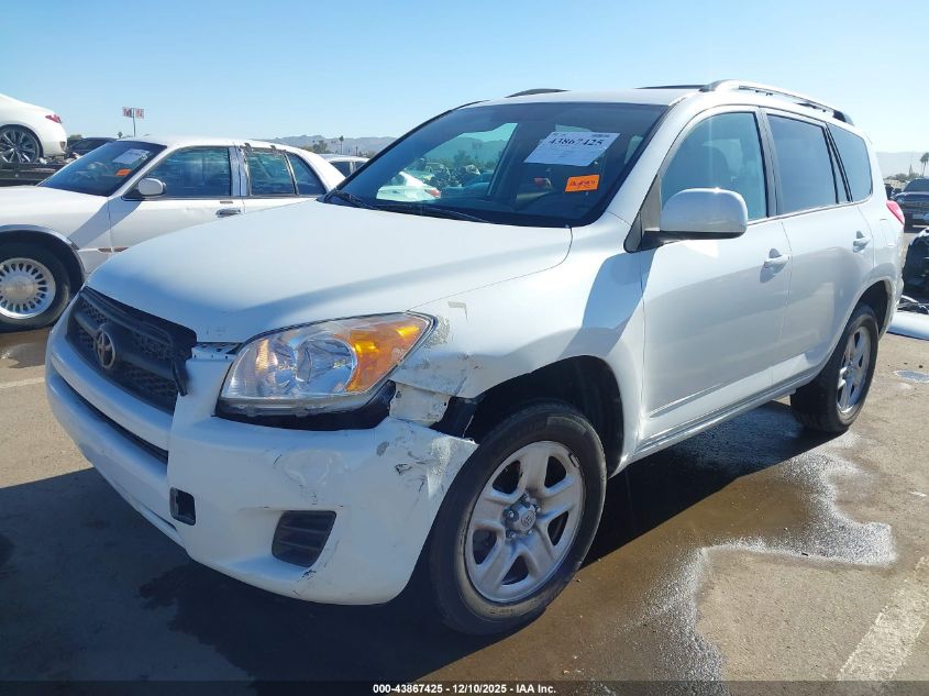 2011 Toyota Rav4 VIN: 2T3KF4DVXBW056224 Lot: 43867425