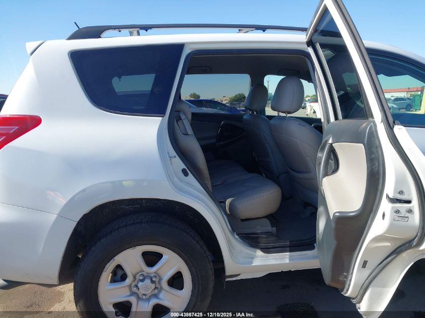 2011 Toyota Rav4 VIN: 2T3KF4DVXBW056224 Lot: 43867425
