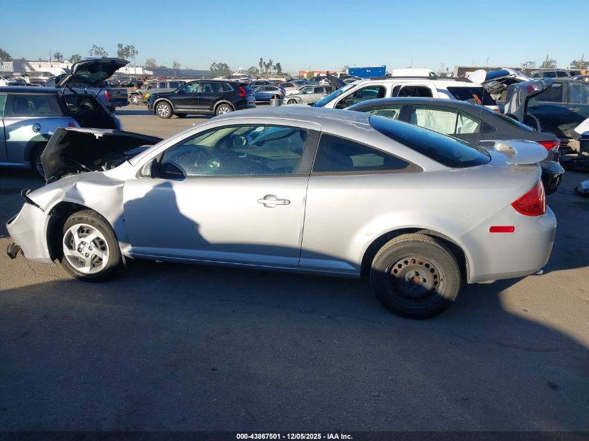 2007 Pontiac G5 VIN: 1G2AL15F077385824 Lot: 43867501