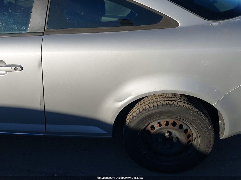 2007 Pontiac G5 VIN: 1G2AL15F077385824 Lot: 43867501