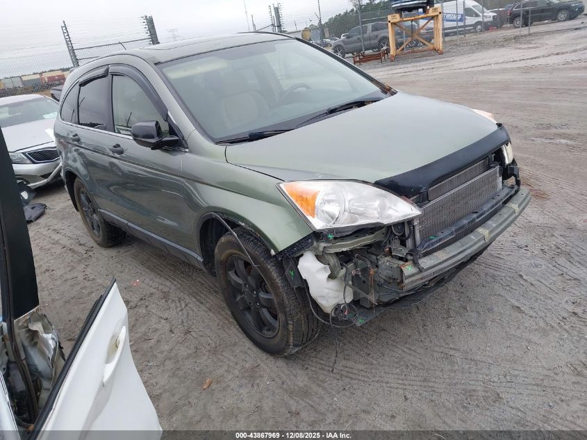 2008 Honda CR-V