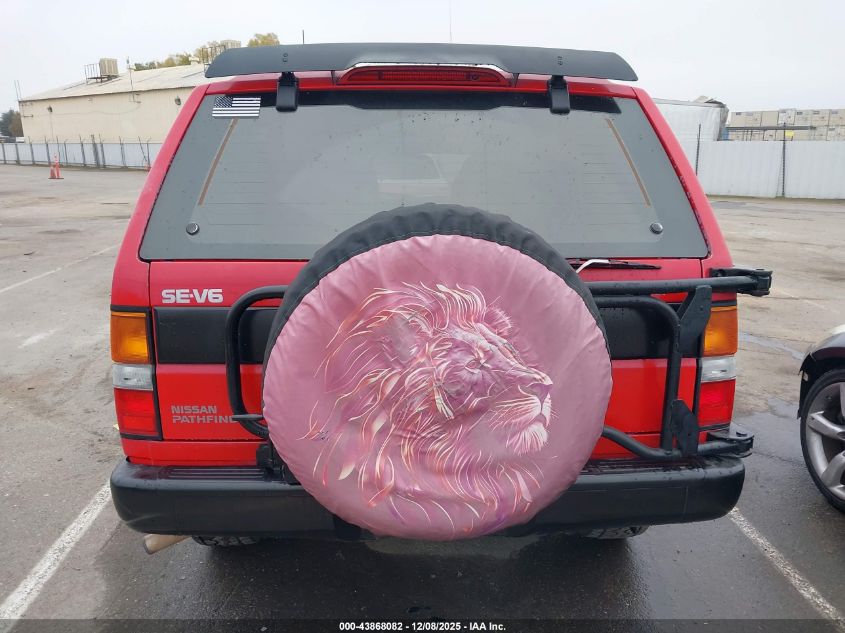 1995 Nissan Pathfinder Le/Se/Xe VIN: JN8HD17Y3SW073599 Lot: 43868082