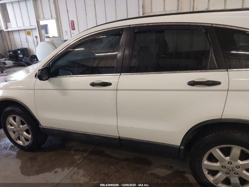 2007 Honda Cr-V Ex VIN: JHLRE48517C101009 Lot: 43868286