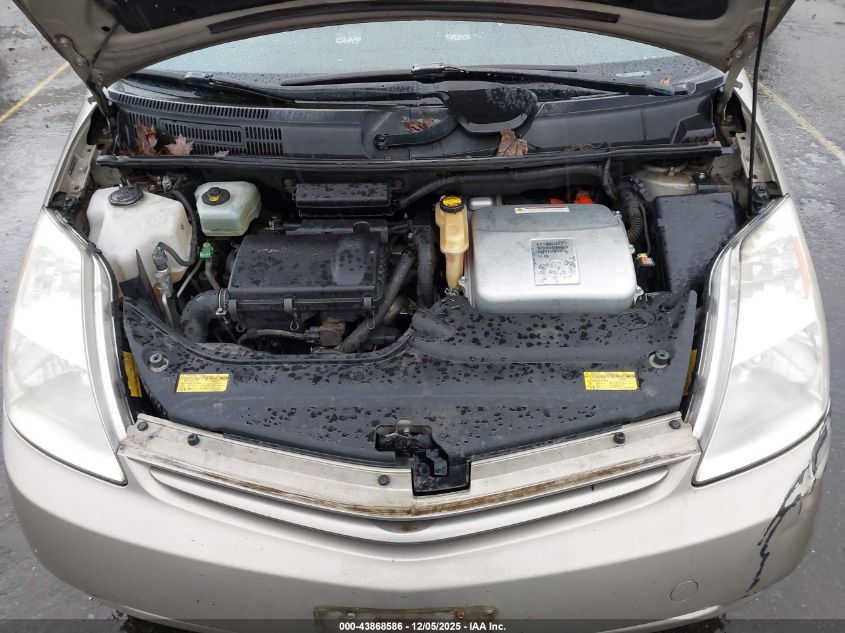 2005 Toyota Prius VIN: JTDKB20U253034657 Lot: 43868586