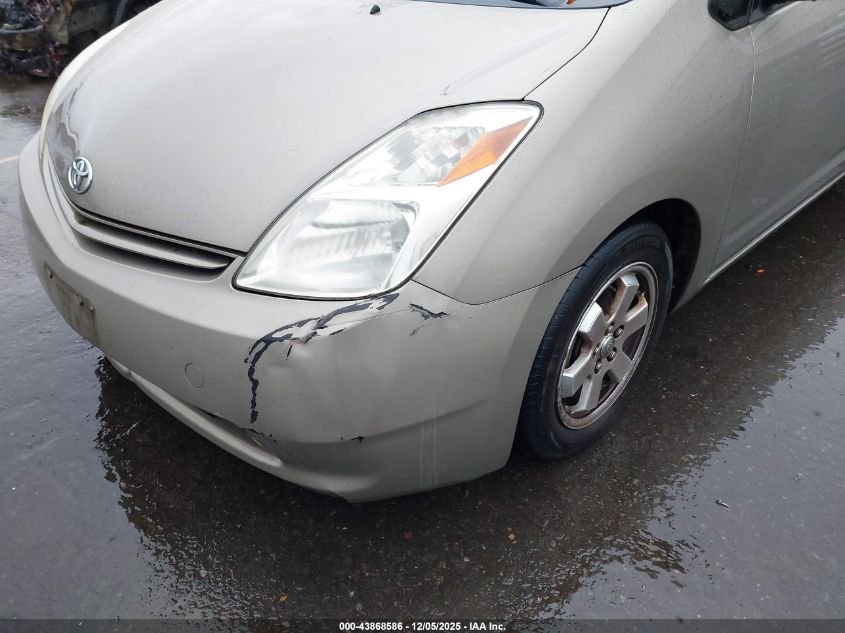 2005 Toyota Prius VIN: JTDKB20U253034657 Lot: 43868586