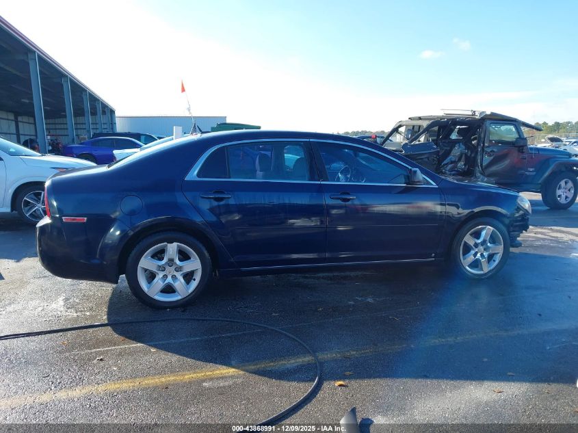 2009 Chevrolet Malibu Lt VIN: 1G1ZH57B59F150399 Lot: 43868991