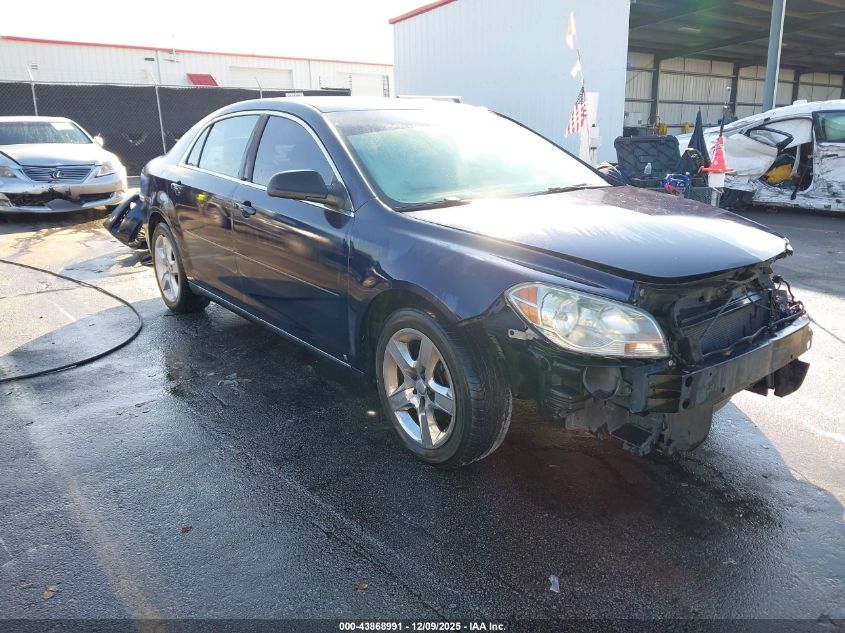 2009 Chevrolet Malibu Lt