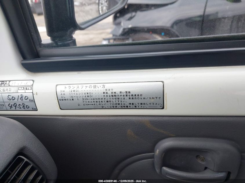 1996 Mitsubishi Other VIN: 000000U42T0433668 Lot: 43869146