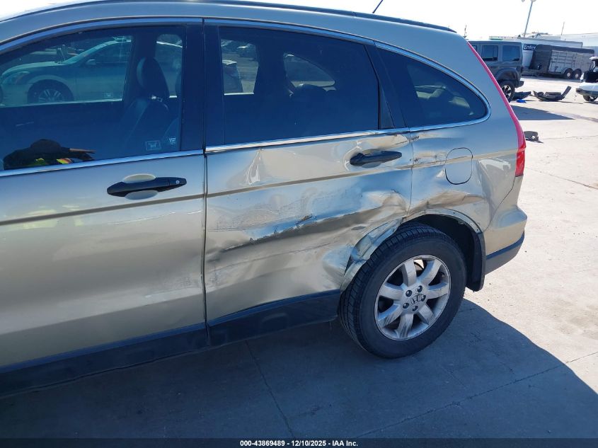 2009 Honda Cr-V Ex VIN: 3CZRE38599G705005 Lot: 43869489