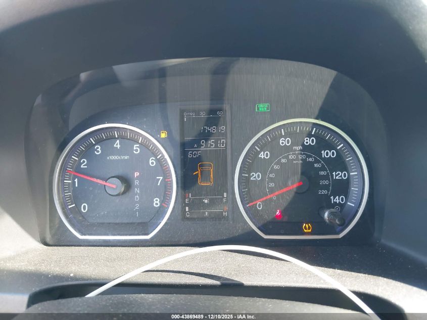 2009 Honda Cr-V Ex VIN: 3CZRE38599G705005 Lot: 43869489