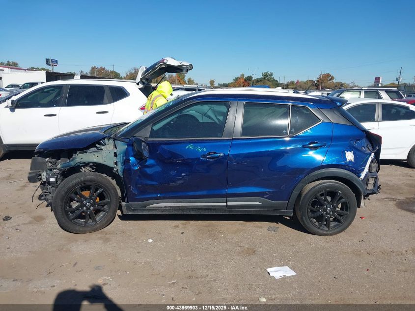 2020 Nissan Kicks Sr Xtronic Cvt VIN: 3N1CP5DV4LL564756 Lot: 43869903