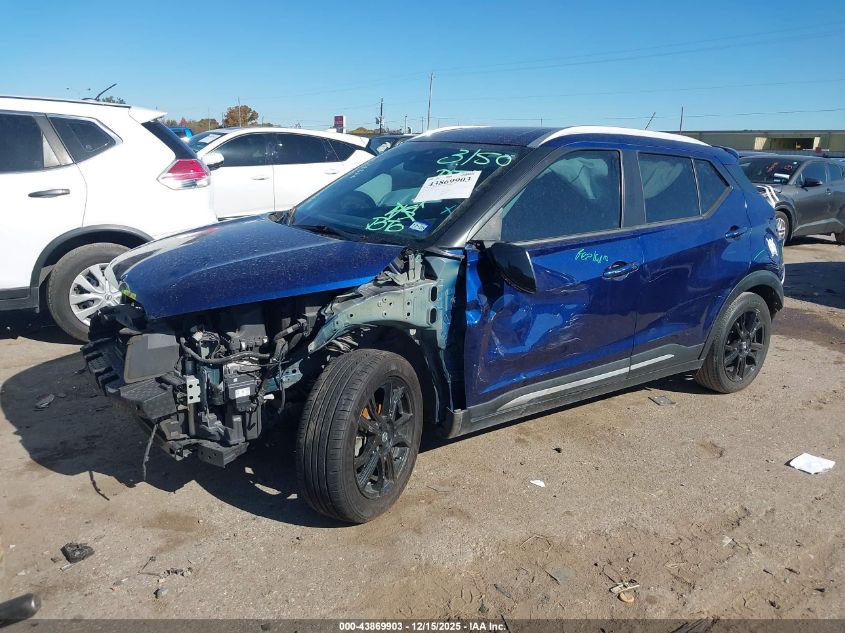 2020 Nissan Kicks Sr Xtronic Cvt VIN: 3N1CP5DV4LL564756 Lot: 43869903