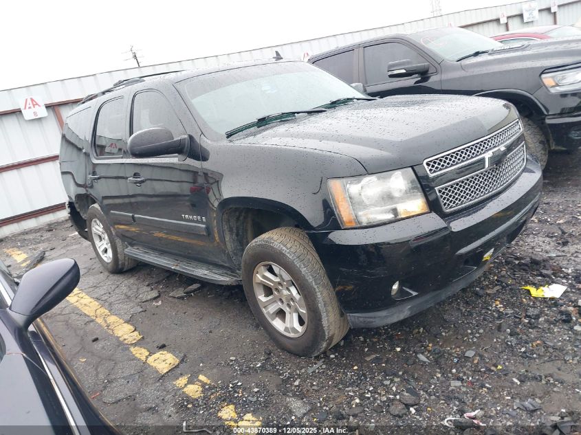 2007 Chevrolet Tahoe