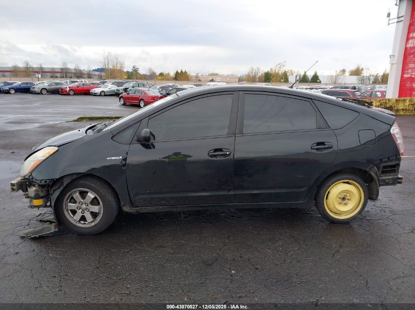 2008 Toyota Prius VIN: JTDKB20U283321226 Lot: 43870527