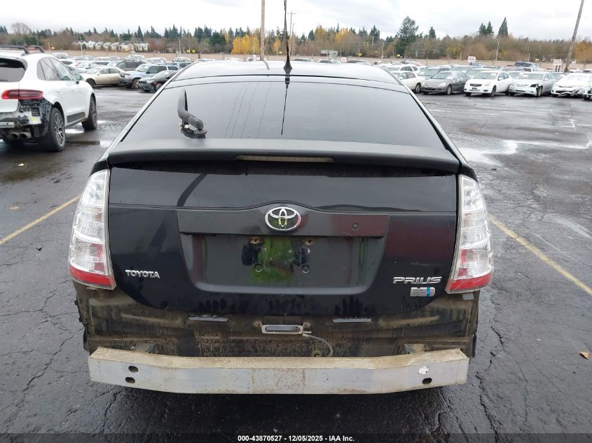 2008 Toyota Prius VIN: JTDKB20U283321226 Lot: 43870527