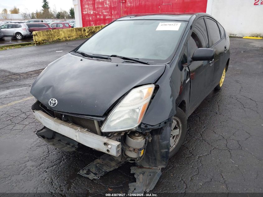 2008 Toyota Prius VIN: JTDKB20U283321226 Lot: 43870527