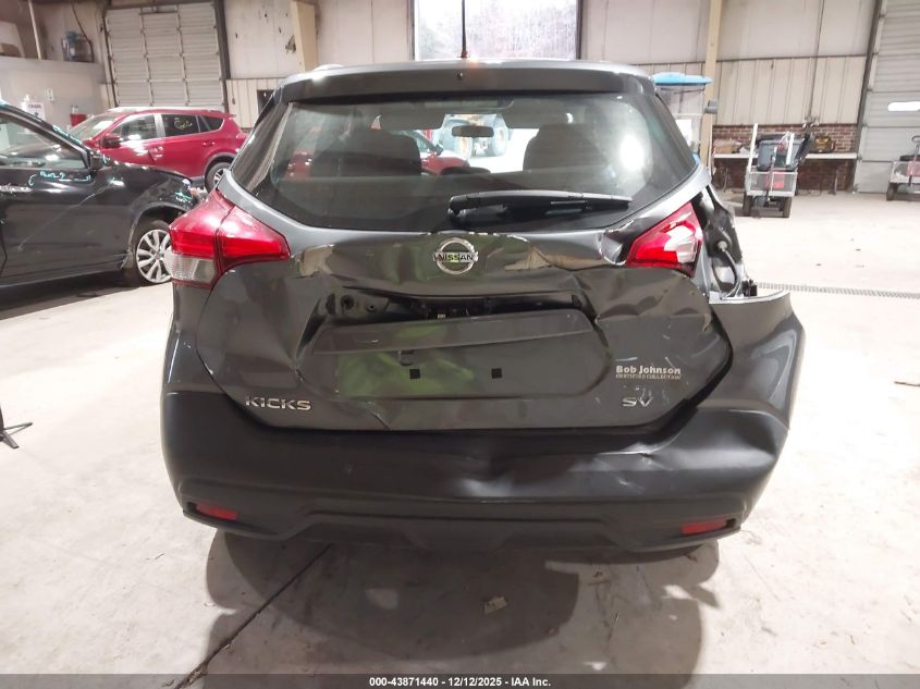 2019 Nissan Kicks Sv VIN: 3N1CP5CUXKL546916 Lot: 43871440
