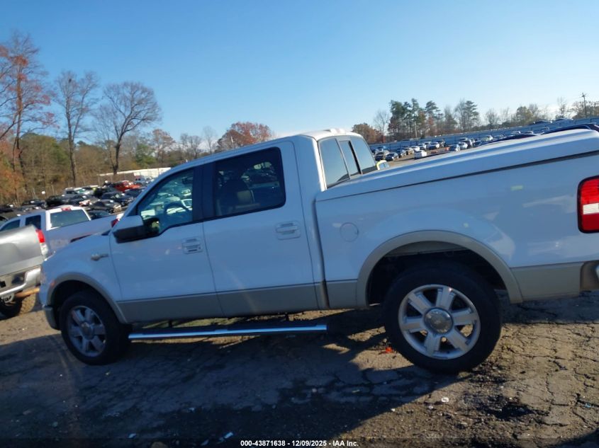 2007 Ford F-150 Lariat/Xlt VIN: 1FTPW12V57KB02825 Lot: 43871638