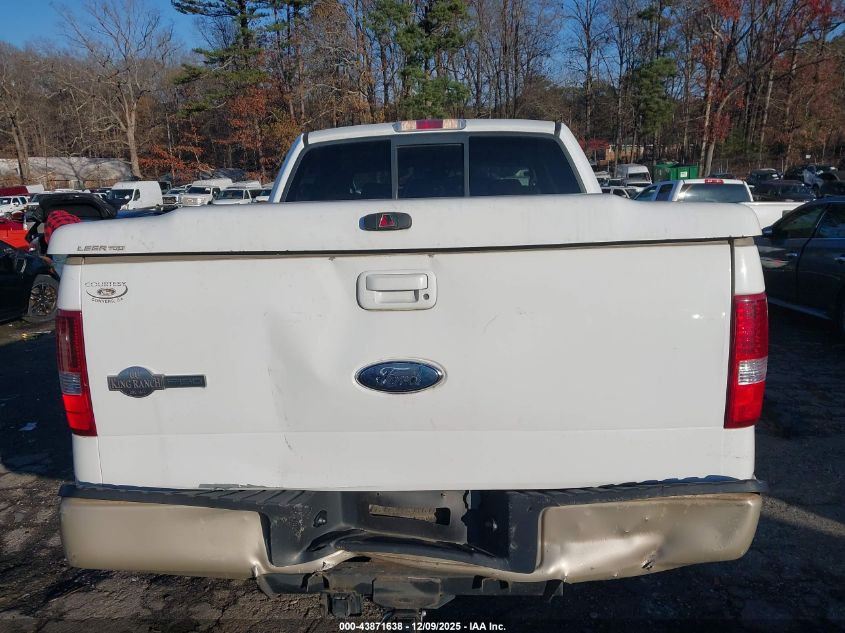 2007 Ford F-150 Lariat/Xlt VIN: 1FTPW12V57KB02825 Lot: 43871638