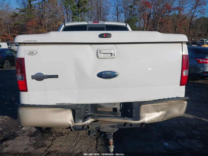 2007 Ford F-150 Lariat/Xlt VIN: 1FTPW12V57KB02825 Lot: 43871638